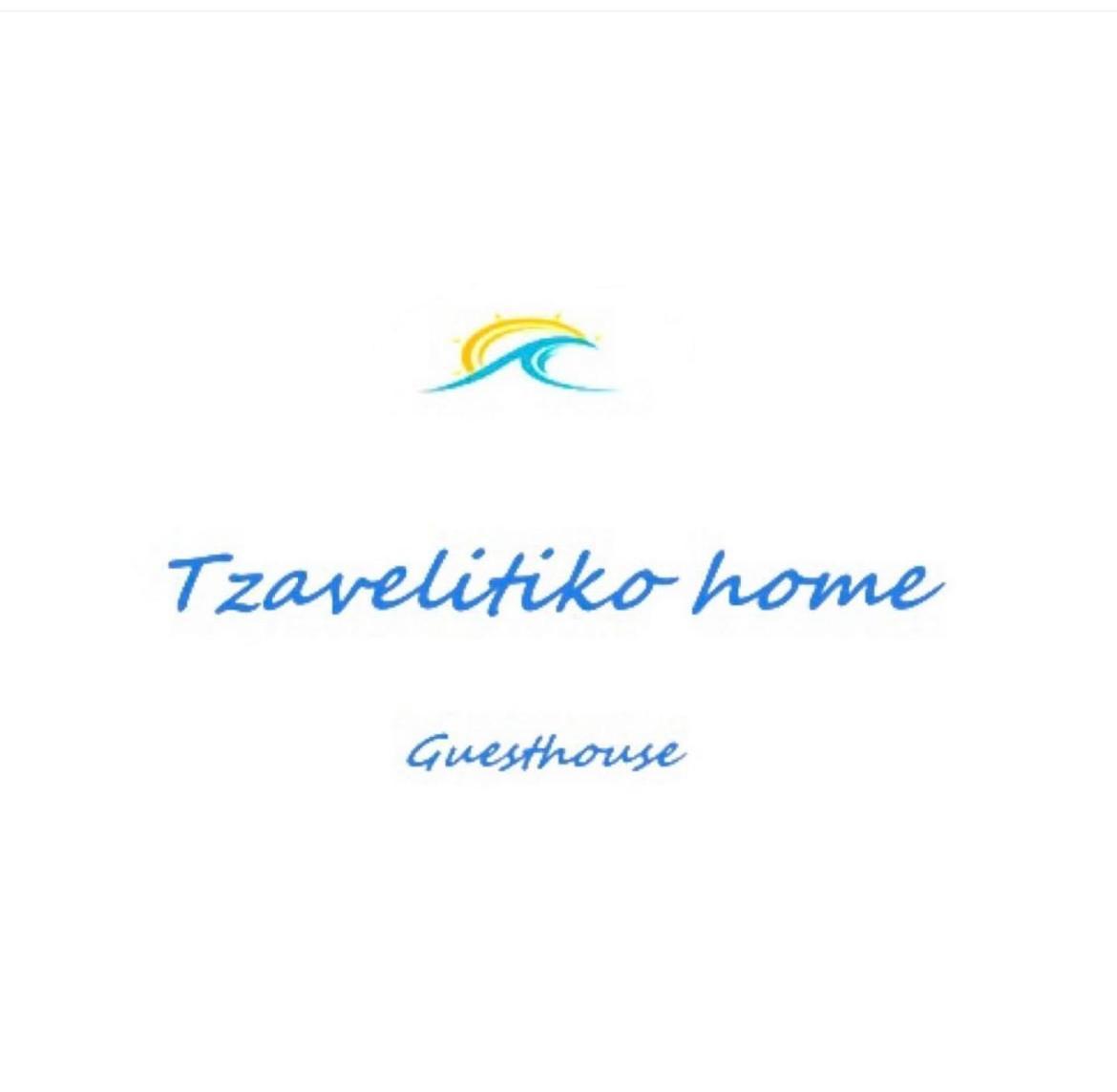 Tzavelitiko Home Himare Exterior photo
